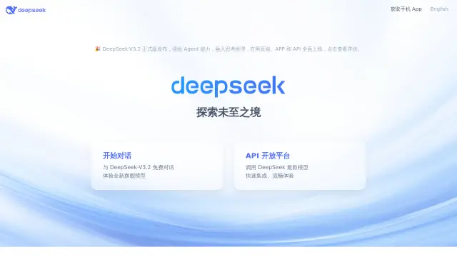 DeepSeek